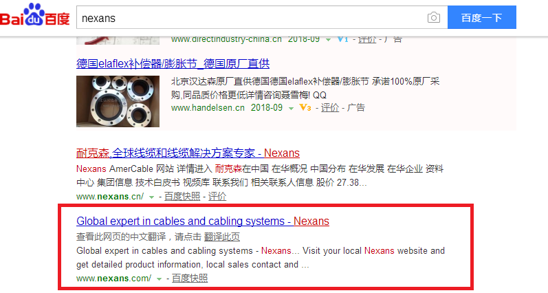 避开广告链接,轻松查看带有官方网站字样的网站 避开广告链接,轻松查看带有官方网站字样的网站